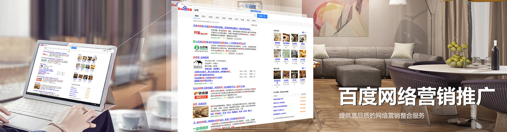 沁县信息流竞价