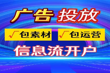 竞价推广SEM托管：打造爆款案例解析