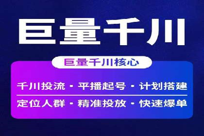 旅游景点SEM优化师的操作技巧——一则成功吸引游客的案例