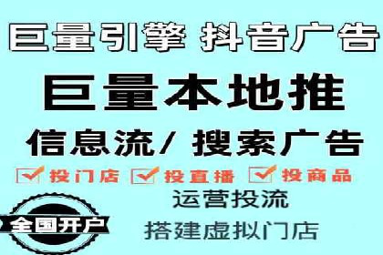 某企业信息流运营的成效与反思
