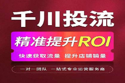 百度竞价托管公司助力企业实现广告投放新高度